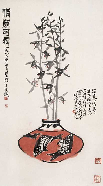 方楚雄 清芬可揖 立轴